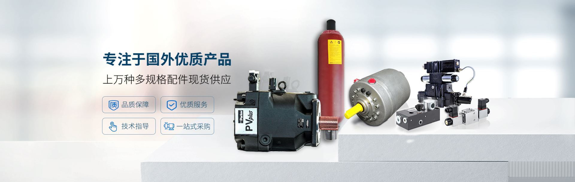 液壓站設(shè)計(jì)