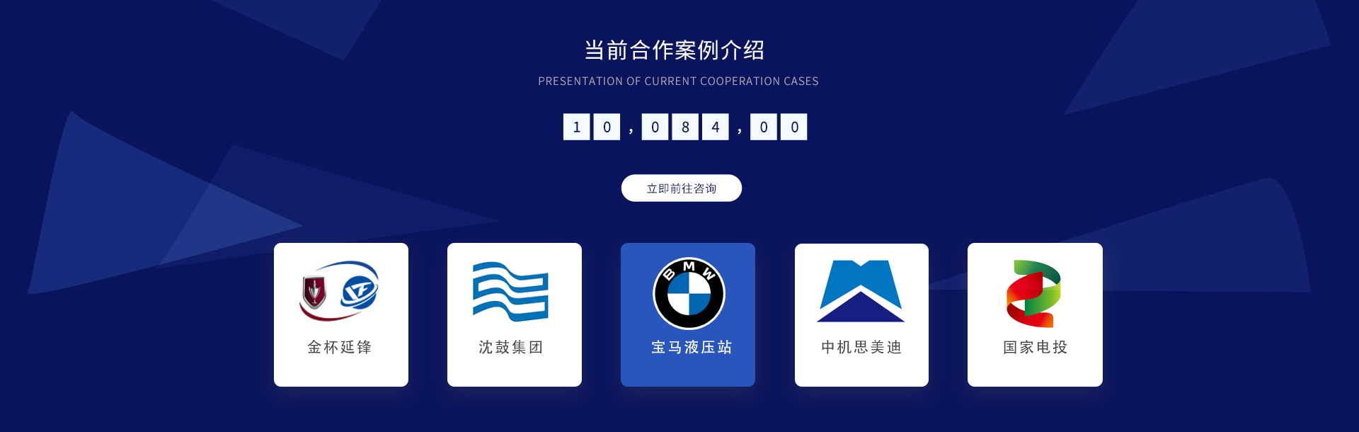 液壓站設(shè)計